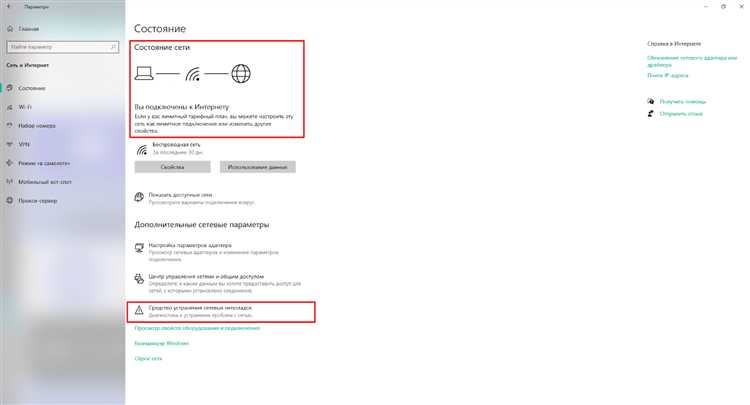 Запуск Discord от имени администратора в Windows