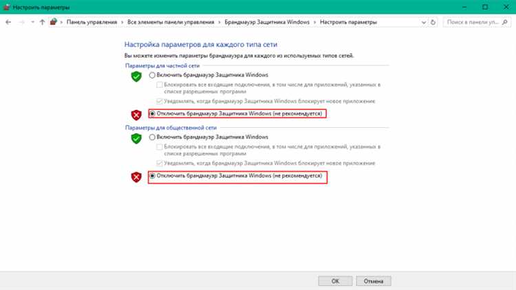 Проверка настроек прокси и VPN-сервисов, мешающих обновлению