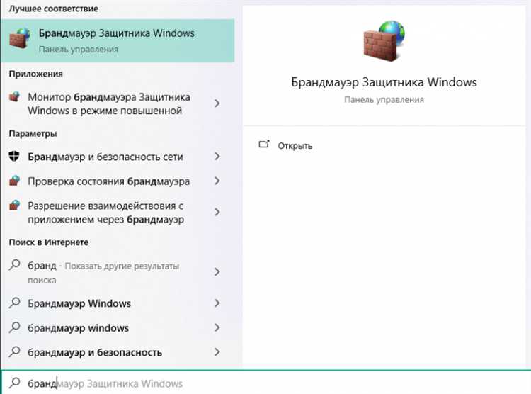 Как исправить ошибку update failed в discord