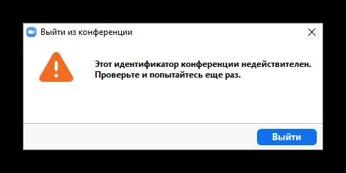Проверка настроек брандмауэра и антивируса при ошибке 100000502