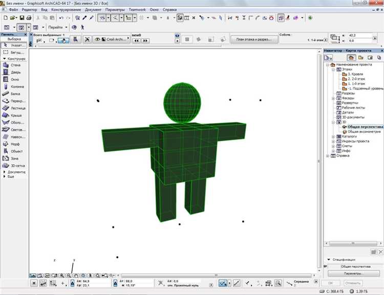 Выбор формата файла: что использовать –.3ds,.fbx или.obj