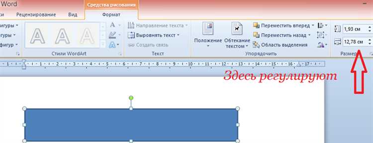 Настройки вставки формул в Word для корректного отображения