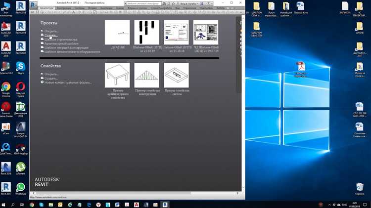 Выбор формата файла для экспорта из Revit