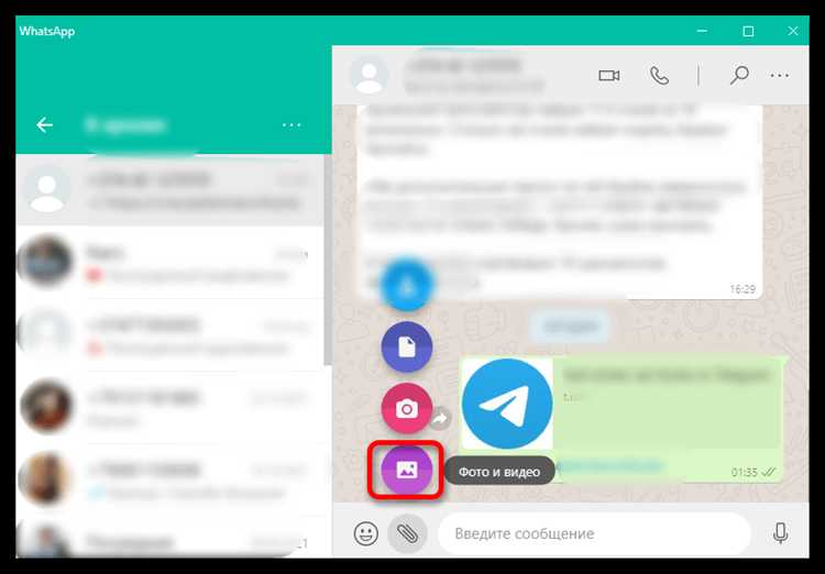 Использование буфера обмена для передачи информации
