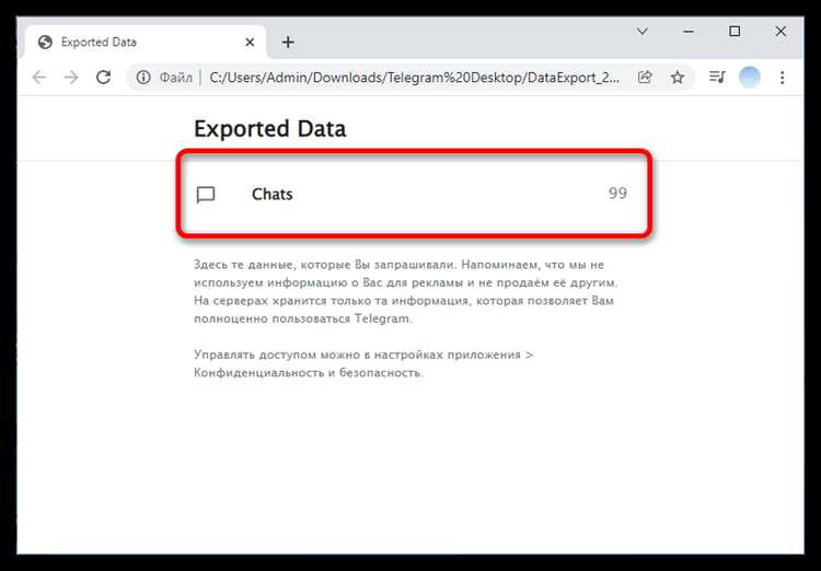 Пересылка медиафайлов из Telegram в WhatsApp