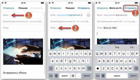 Как переслать сообщение на почту с iPhone через Viber