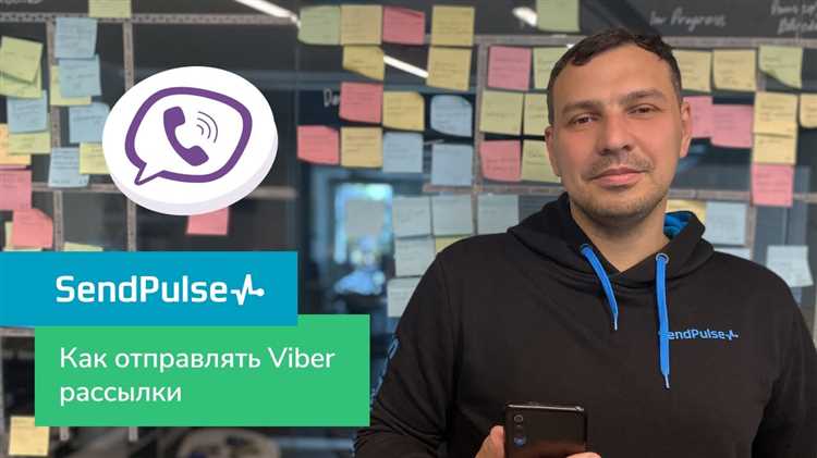 Как из viber переслать на почту