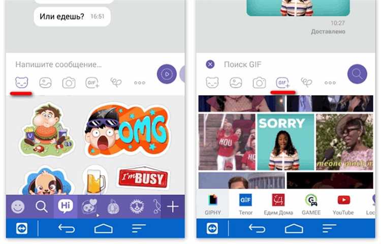 Как сохранить видео из Viber в галерею смартфона