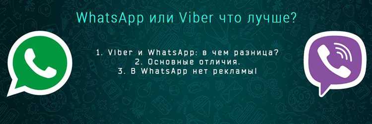 Где найти сохранённое видео из чата Viber на телефоне