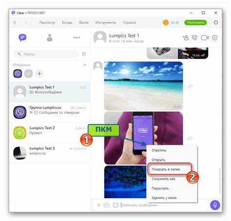 Как из viber скопировать фото на компьютер