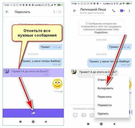 Как из whatsapp переслать на viber