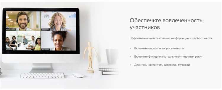 Как настроить параметры трансляции перед началом