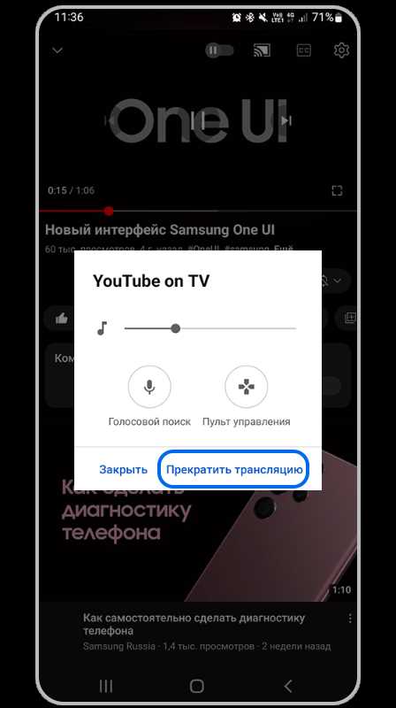 Как решить проблемы с трансляцией и аудио/видео