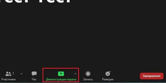 Как управлять чатом и комментариями во время трансляции