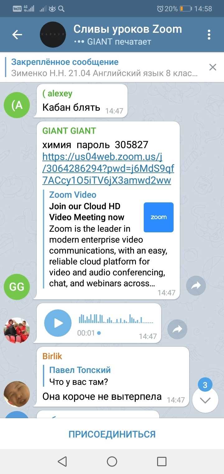 Как из zoom транслировать на ютуб