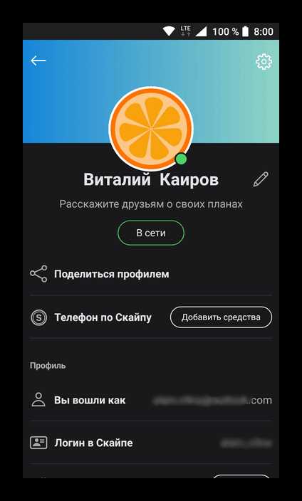 Как скрыть или удалить текущее фото профиля