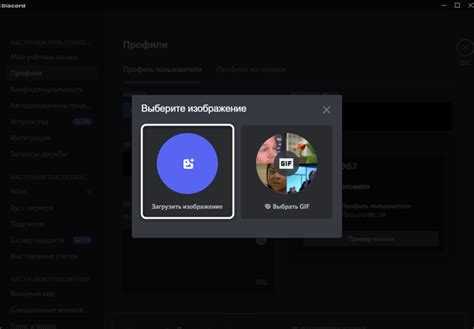Проверка обновления аватарки на сервере Discord