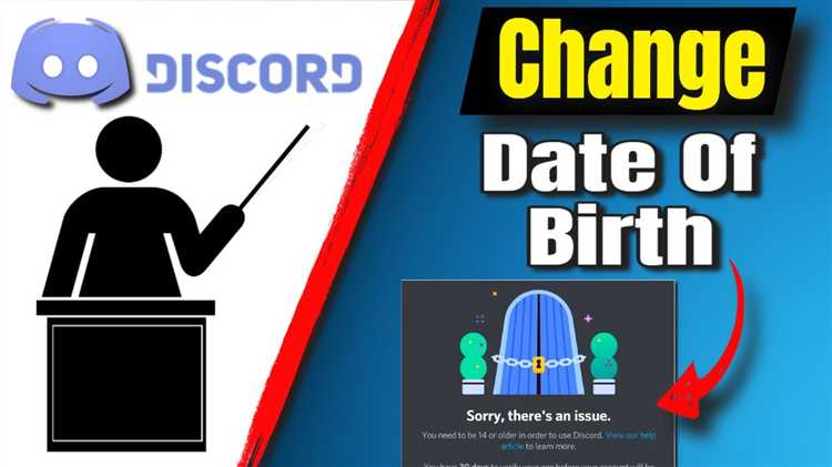 Пошаговая инструкция по отправке заявки в службу поддержки Discord