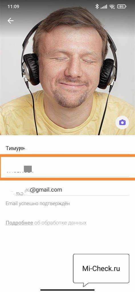Как изменить дату рождения при помощи аккаунта Rakuten