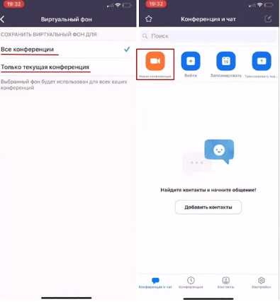 Как использовать видеофон вместо статичного изображения в Zoom