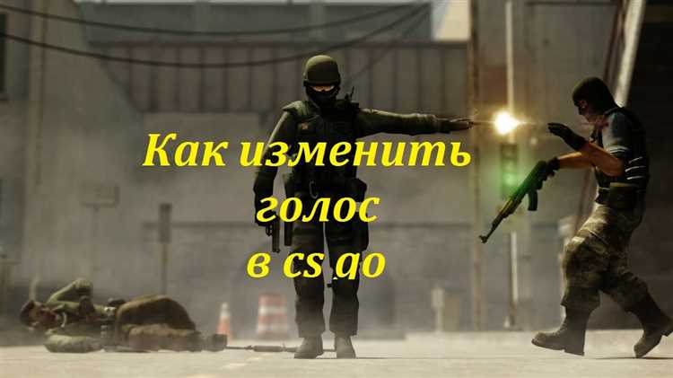 Установка и базовая настройка программы Voicemod