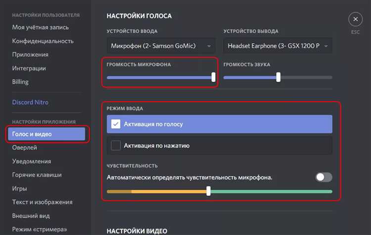Выбор подходящего голосового модулятора для Windows