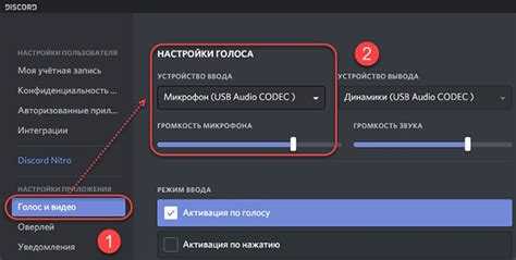 Как выбрать предустановленный голос в программе