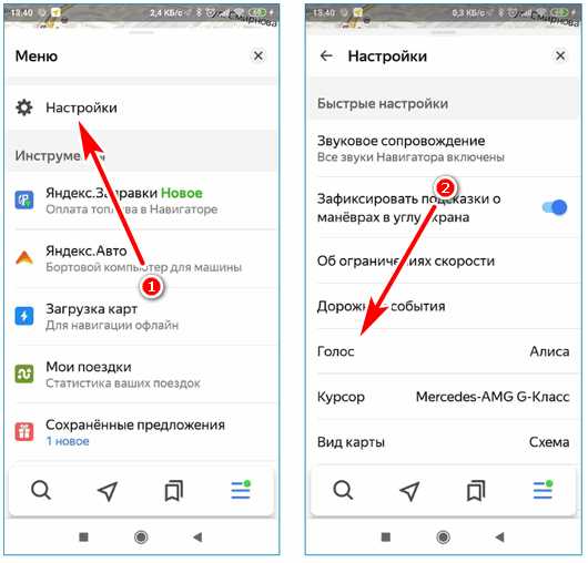 Как настроить эквалайзер для изменения голоса в Zoom