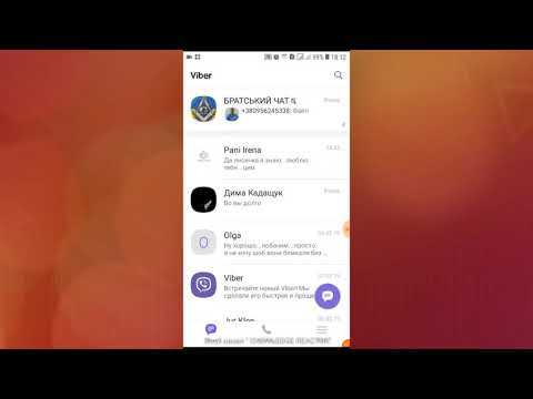 Как изменить имя в Viber на iPhone