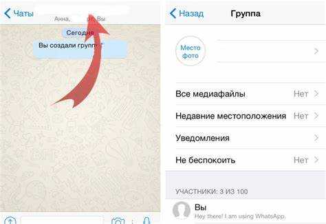 Как изменить картинку в группе whatsapp