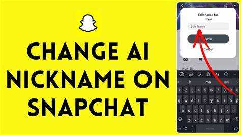 Как изменить ник в snapchat