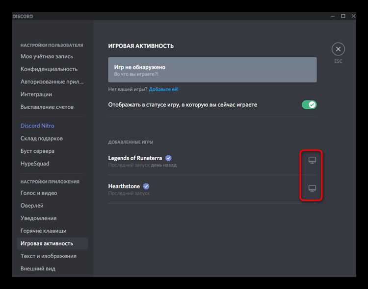 Использование разных профилей для различных приложений