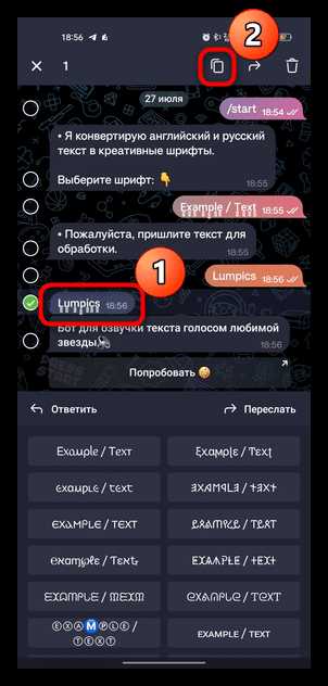 Как поменять шрифт в Telegram Desktop