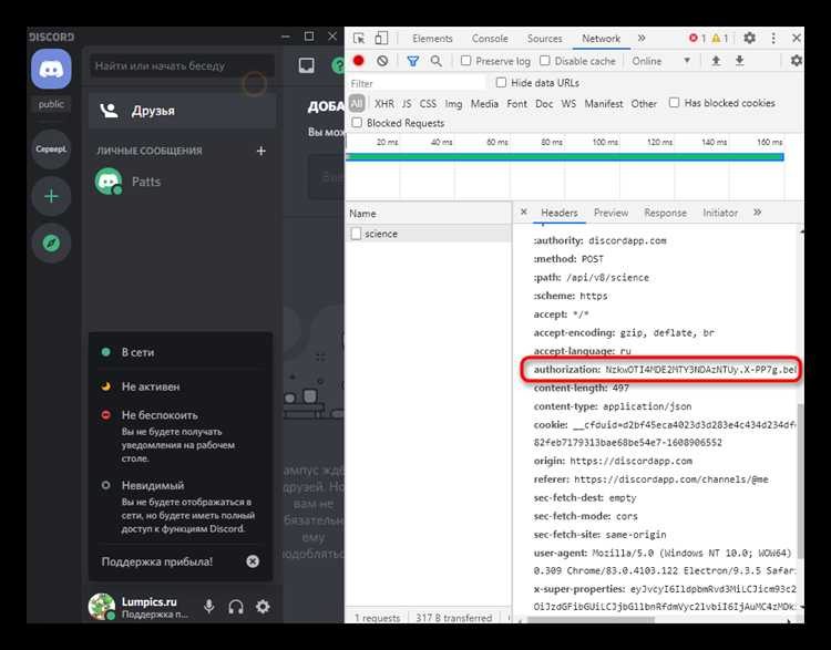 Как удалить или сбросить статус для возобновления стандартного отображения