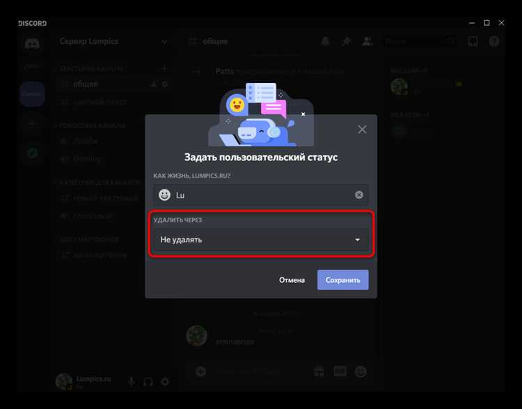 Как создать и сохранить собственный статус с эмодзи