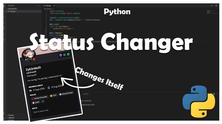 Как выбрать стандартный статус для быстрого переключения