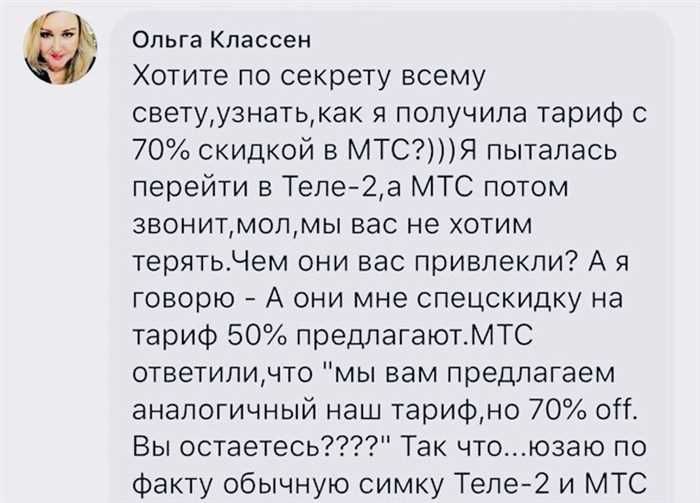Как узнать текущий тарифный план в Zoom