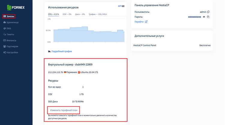 Какие тарифы предлагает Zoom и чем они отличаются