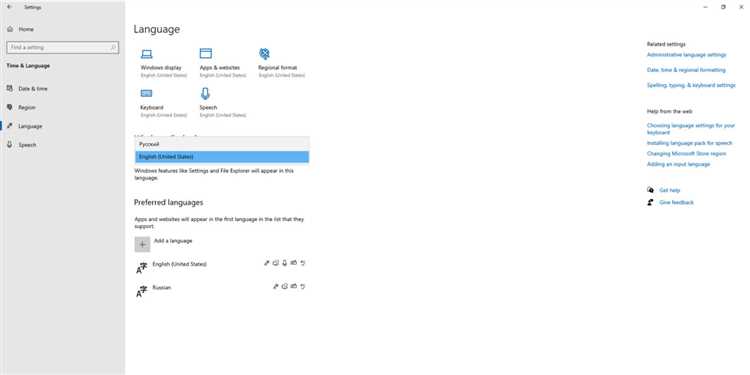 Смена языка интерфейса Zoom на macOS