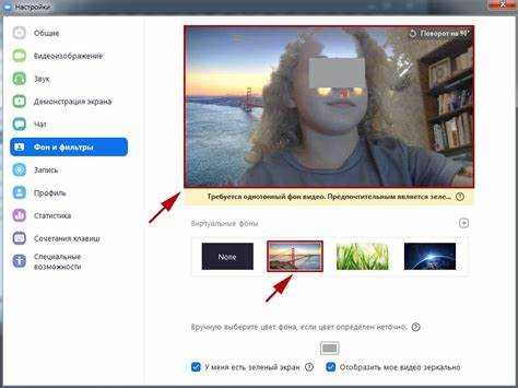 Как изменить язык в zoom на компьютере