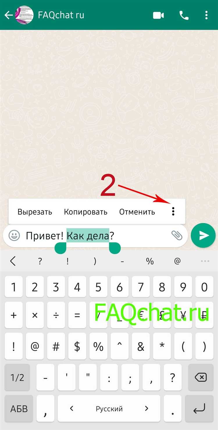 Использование встроенных функций Андроид для замены иконок