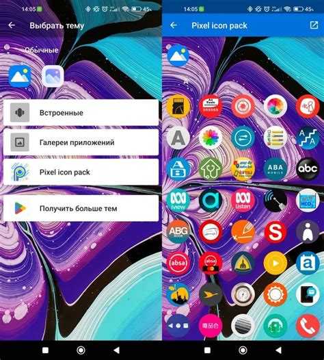 Как скачать и применить новые иконки для WhatsApp вручную