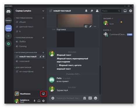 Поддерживаемые форматы аудиофайлов для звонков в Discord