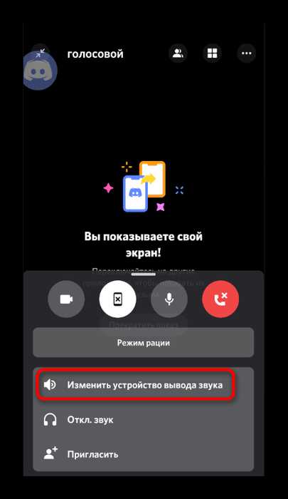 Как выбрать файл для нового звука звонка