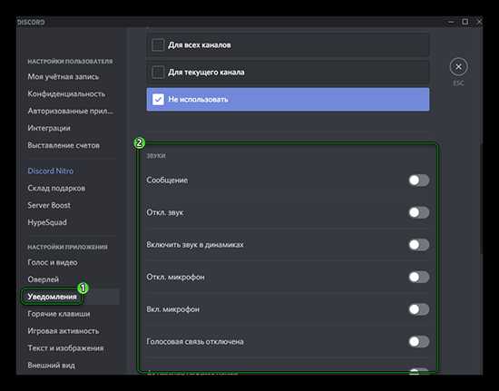 Возможные ошибки при смене звука и способы их устранения