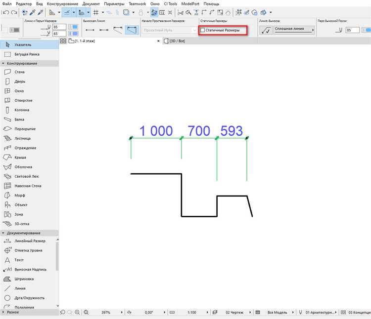 Измерение углов в Archicad: пошаговая инструкция