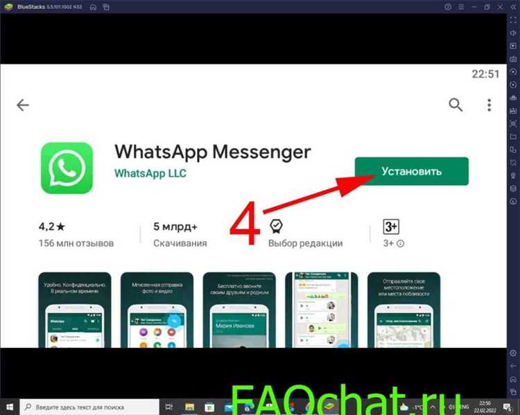 Настройка второго аккаунта WhatsApp через режим «Dual Apps»