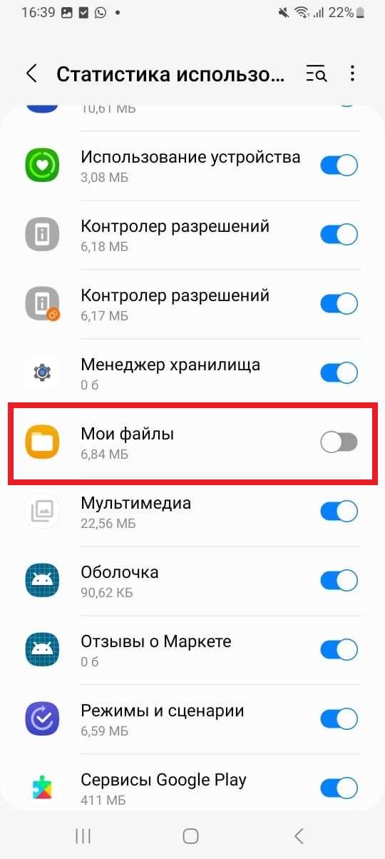 Обзор популярных приложений для клонирования WhatsApp на смартфоне