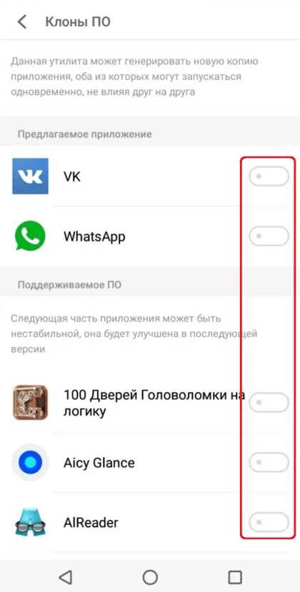 Что делать, если клонированный Viber не работает корректно