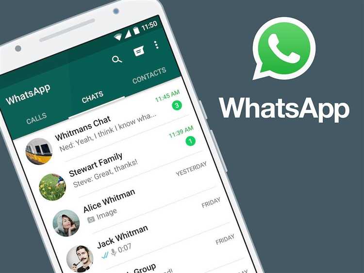 Особенности и ограничения официальных методов клонирования WhatsApp на iOS